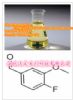 Anisic Aldehyde